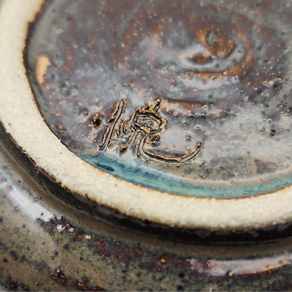 Japanese Handmade Pottery Bowl Brown Glaze Pouring Spout Signed 10" x 3.5" - Picture 7 of 9